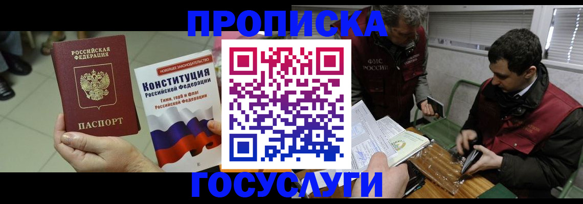 регистрация для дет. сада в Суровикино